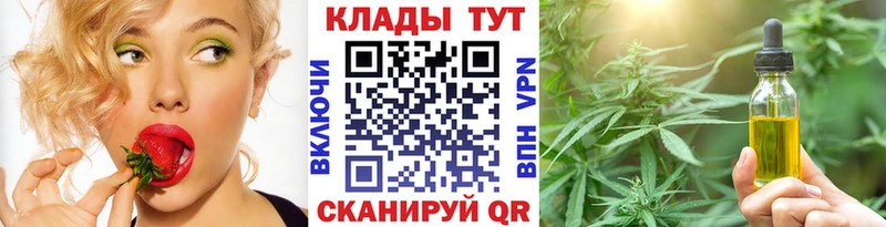 Где купить наркотики Долинск Марихуана  Лсд 25  Псилоцибиновые грибы  МЕФ  СК 