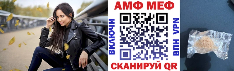 Амфетамин 98%  Долинск 