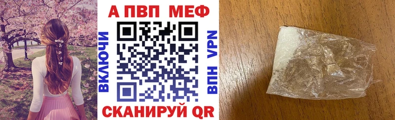 A-PVP СК  Долинск 