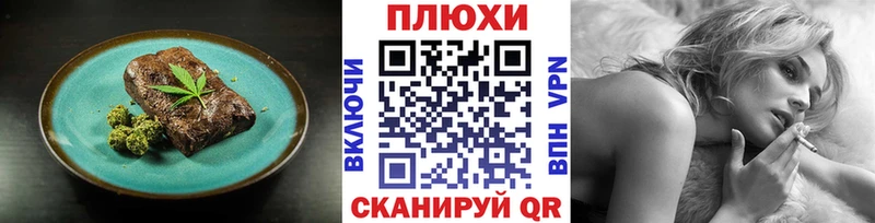 Еда ТГК конопля  Долинск 