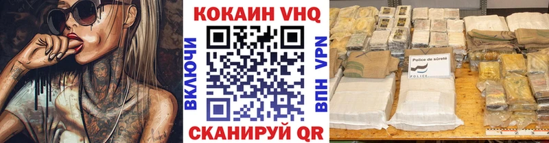 КОКАИН Эквадор  Долинск 