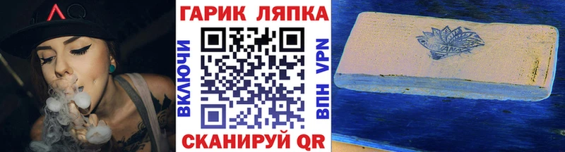 закладки  Долинск  ГАШИШ гашик 