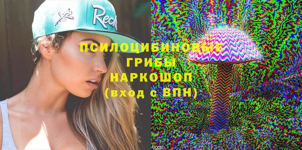 наркотики Сосновоборск