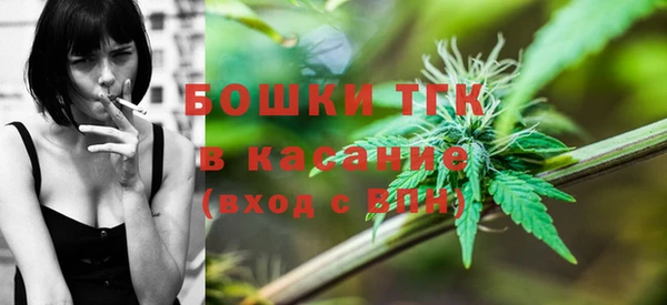 гашишное масло Богданович