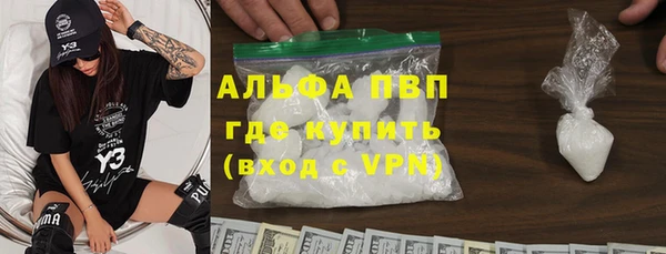 гашишное масло Богданович