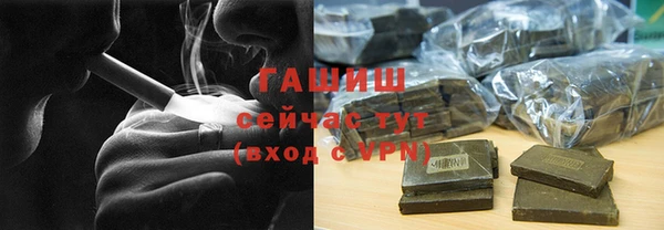 гашишное масло Богданович