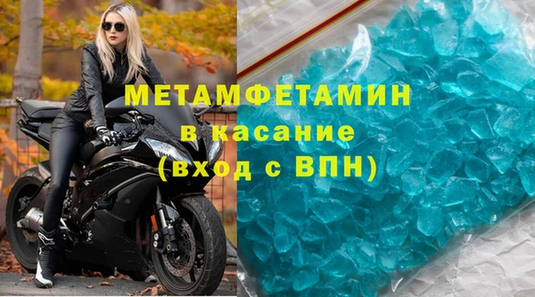 ALPHA-PVP Богородск