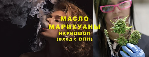 ALPHA-PVP Богородск