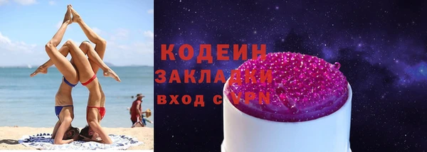 скорость Богородицк