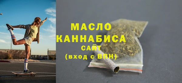 гашишное масло Богданович
