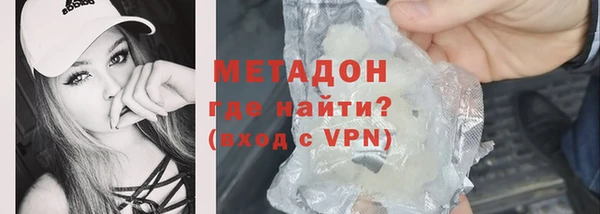 гашишное масло Богданович