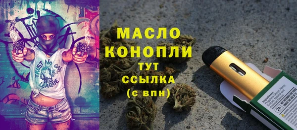 скорость Богородицк