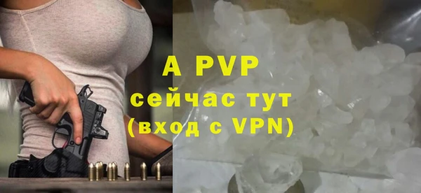 ALPHA-PVP Богородск