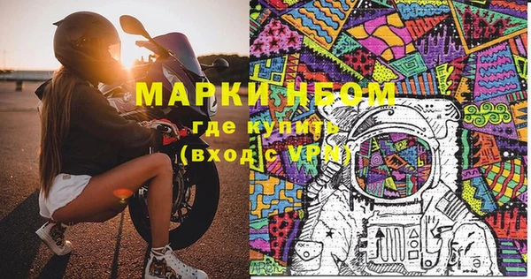 гашишное масло Богданович
