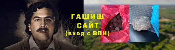 ALPHA-PVP Богородск