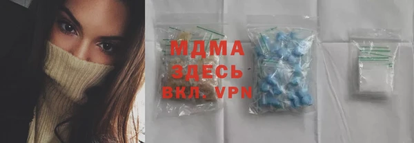 ALPHA-PVP Богородск