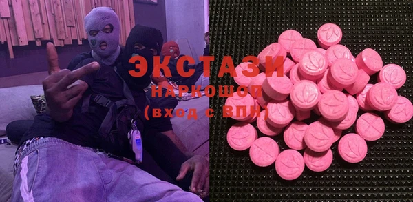 гашишное масло Богданович