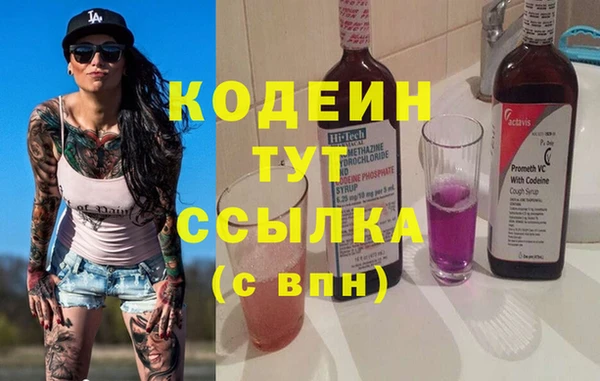 ALPHA-PVP Богородск