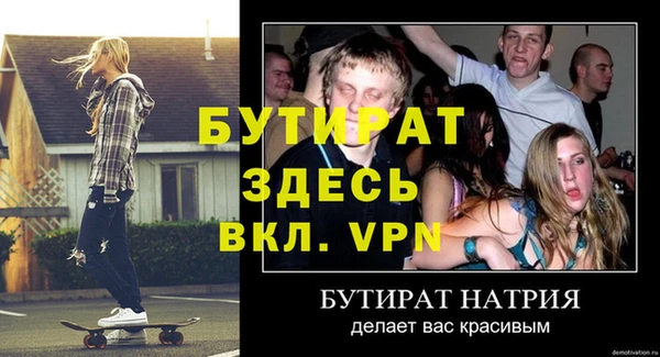 гашишное масло Богданович