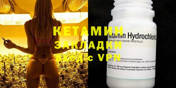 гашишное масло Богданович