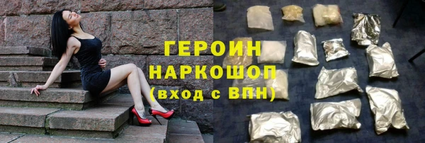 гашишное масло Богданович