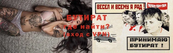 скорость Богородицк