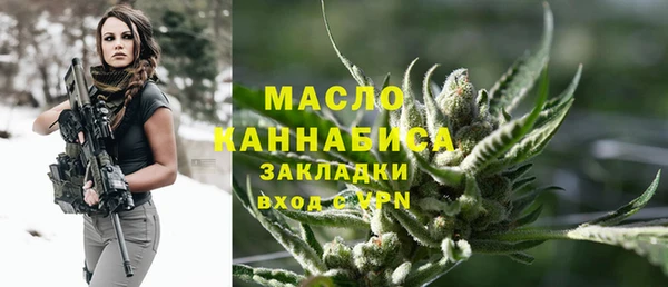 гашишное масло Богданович