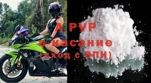 ALPHA-PVP Богородск