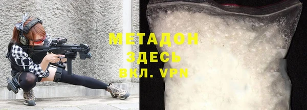 гашишное масло Богданович