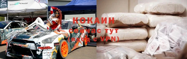 скорость Богородицк