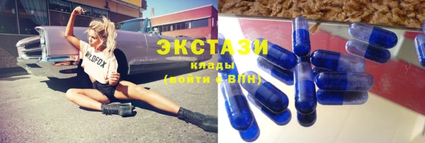 гашишное масло Богданович
