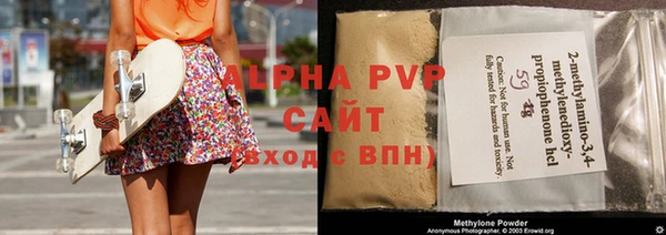 скорость Богородицк