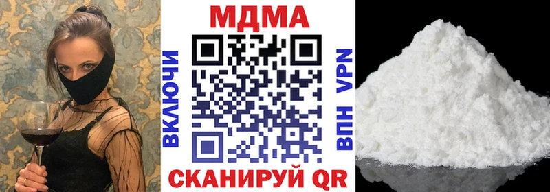 МДМА Molly  купить наркотики сайты  Долинск 