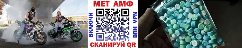 мориарти наркотические препараты  blacksprut зеркало  Долинск  Первитин Methamphetamine 