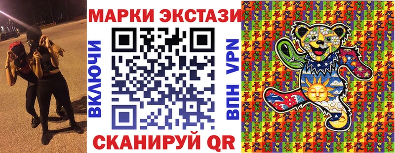 Марки NBOMe 1,8мг  Долинск 