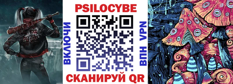 Псилоцибиновые грибы Psilocybe  хочу наркоту  Долинск 